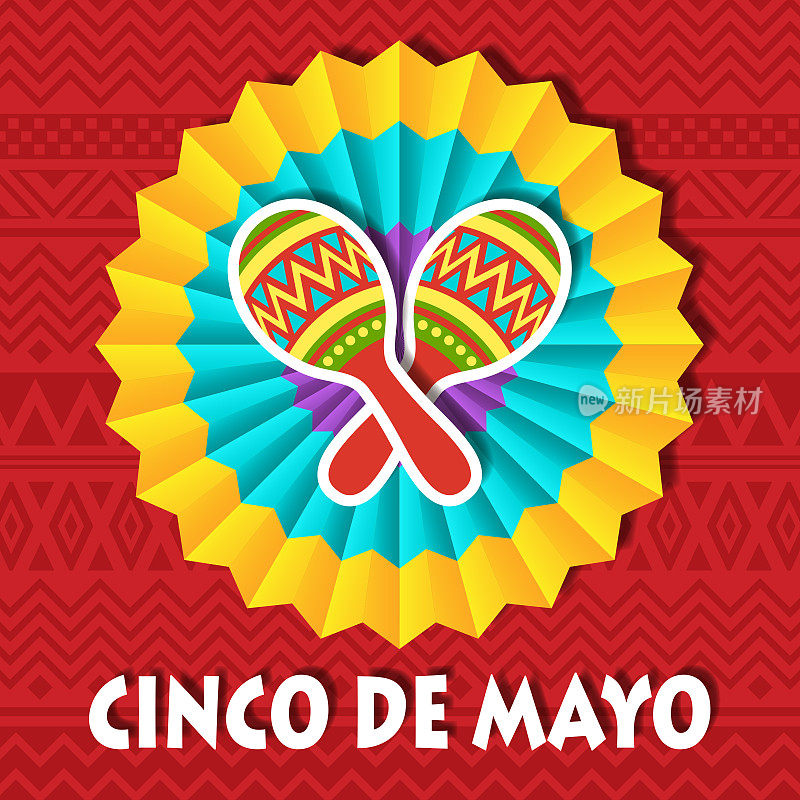 Cinco De Mayo纸扇& Maracas